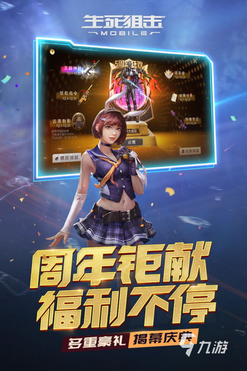 小说排行榜 