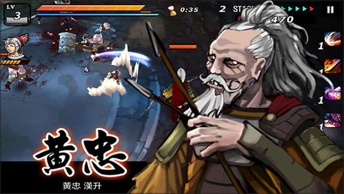 亡灵杀手夏侯惇单机版 