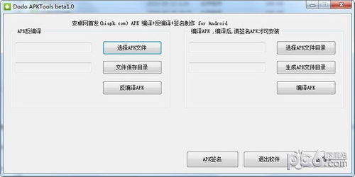 c语言编译器手机版 