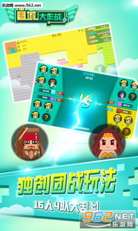 围城大作战游戏下载,一触即发的下载盛宴