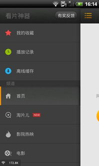 哇嘎最新版本下载 