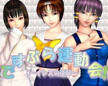 田径运动会2 