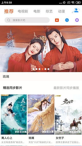 华人影视 