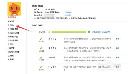 e点餐用户官方版 