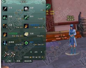 一起来挖宝 