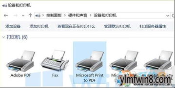 万能打印机 