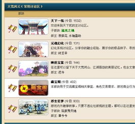 钟祥论坛下载手机App 