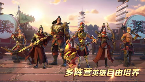 无双诸侯 
