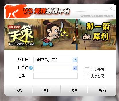 up对战平台手机app下载安装 