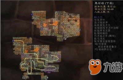 星际迷航下层移动 