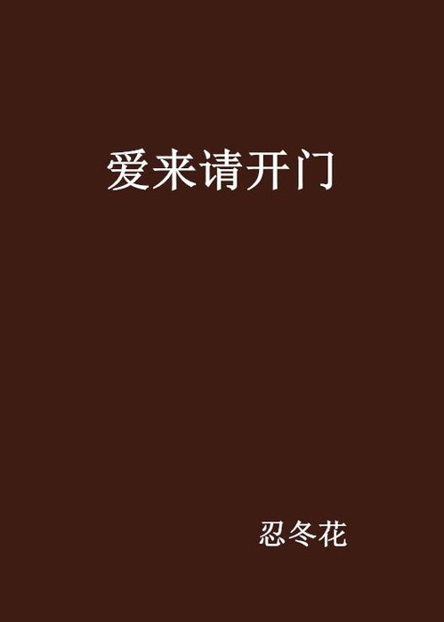 同学请开麦 