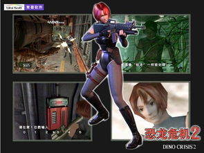 3d火车危机2摩登时代下载中文版 