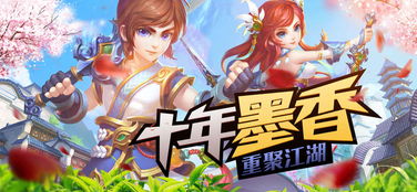 墨香小说 