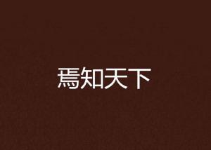 上海知天气app最新版 