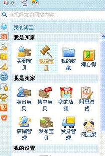 旺旺商聊 