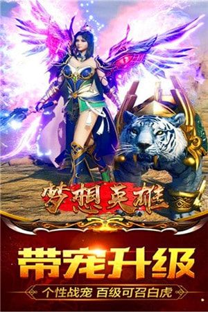 奇想英语 