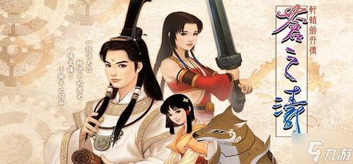 苍之骑士团2国服最新下载 