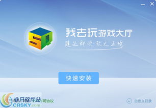 我去玩游戏盒子,畅游虚拟世界的奇幻之旅
