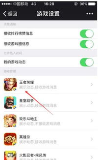 微信游戏圈错误代码7,破解错误之谜