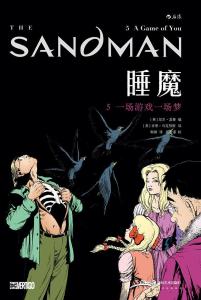 粉碎恶魔游戏安卓版下载 