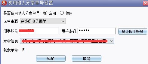 洋葱omall快递单号查询 