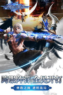 异世代光与魔法 