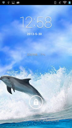 海豚手游加速器 