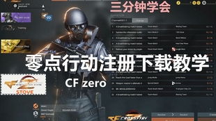 风云岛行动下载安装 