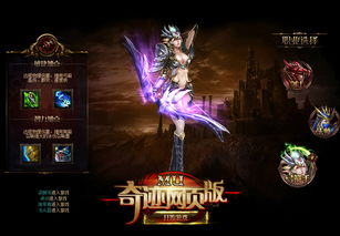 复古奇迹官网版 