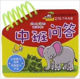 益智消消比拼安卓版 