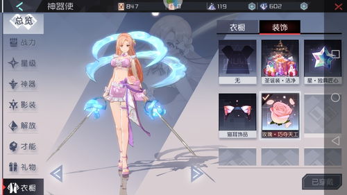 游戏名字女日本,穿越时空的奇幻之旅