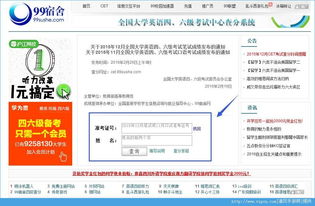 猛鬼宿舍9999999金币999999钻石 