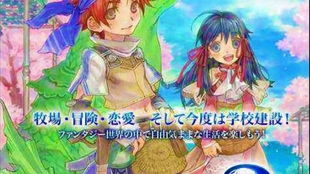 蕾斯莱莉娅娜的炼金工房国际服 