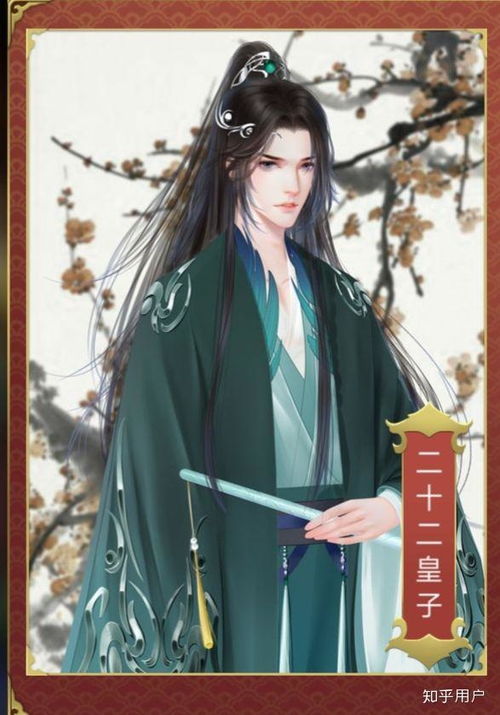 为了皇帝游戏,皇帝游戏中的权谋与荣耀