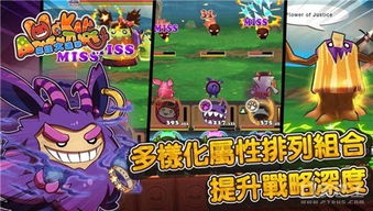 魔怪是游戏吗,探寻神秘游戏世界的奇幻之旅