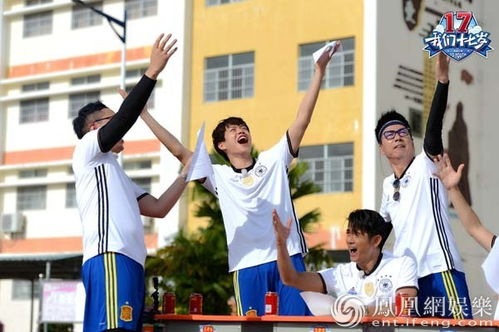 我们十七岁游戏集锦,游戏集锦里的成长瞬间