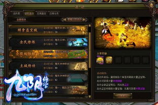 我的黑游戏,揭秘黑游戏的惊悚世界