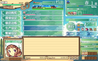 牧场甜心游戏,收获幸福人生