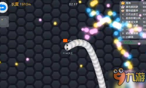 我的蛇啊游戏