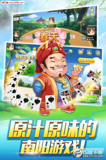 游戏的地主,揭秘游戏世界中的权力巅峰