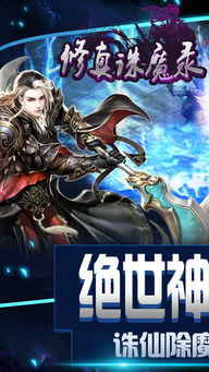 官方游戏o,探索无尽奥秘的奇幻冒险之旅