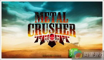 大脚游戏对战,玩家间的巅峰对决