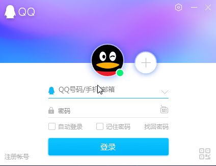 qq8.8.85版本免费下载 