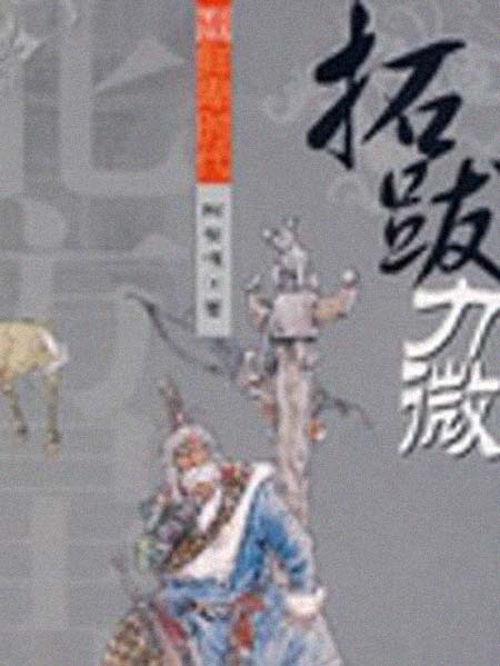 电力微课堂软件手机版 