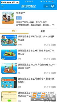 我游戏小程序,我的游戏小程序之旅