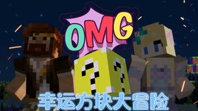 我的世界粉鱼小游戏