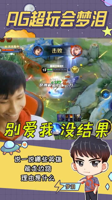 我游戏打不过,游戏征途中的挫折与成长