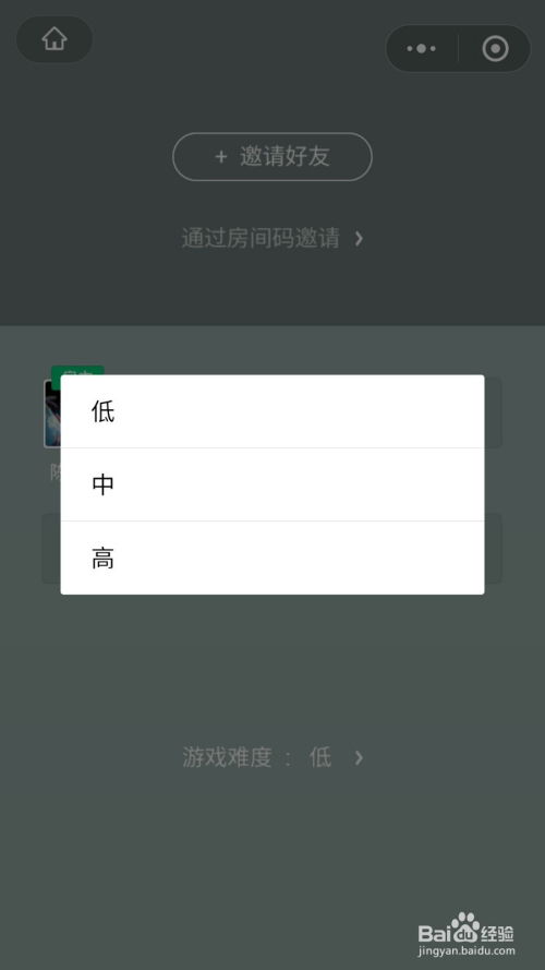 微信有什么双人游戏,共享欢乐时光