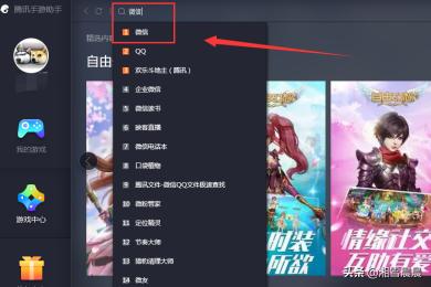 微信游戏模拟器,解锁无限游戏世界